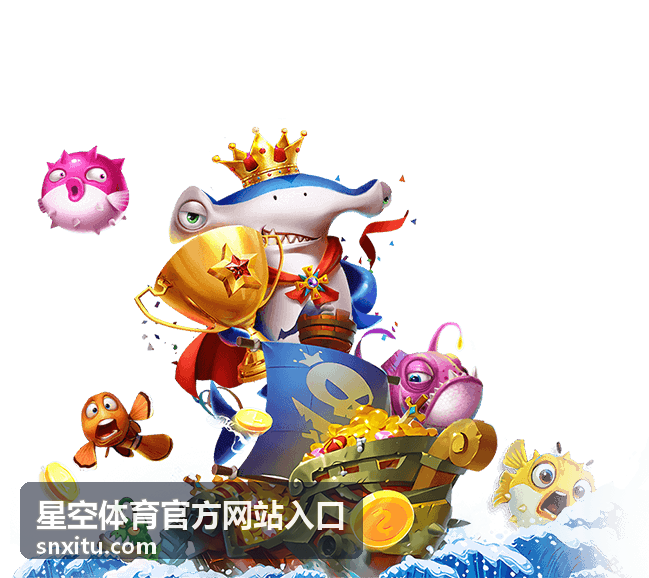 星空体育官方网站入口 电竞赛事指南
